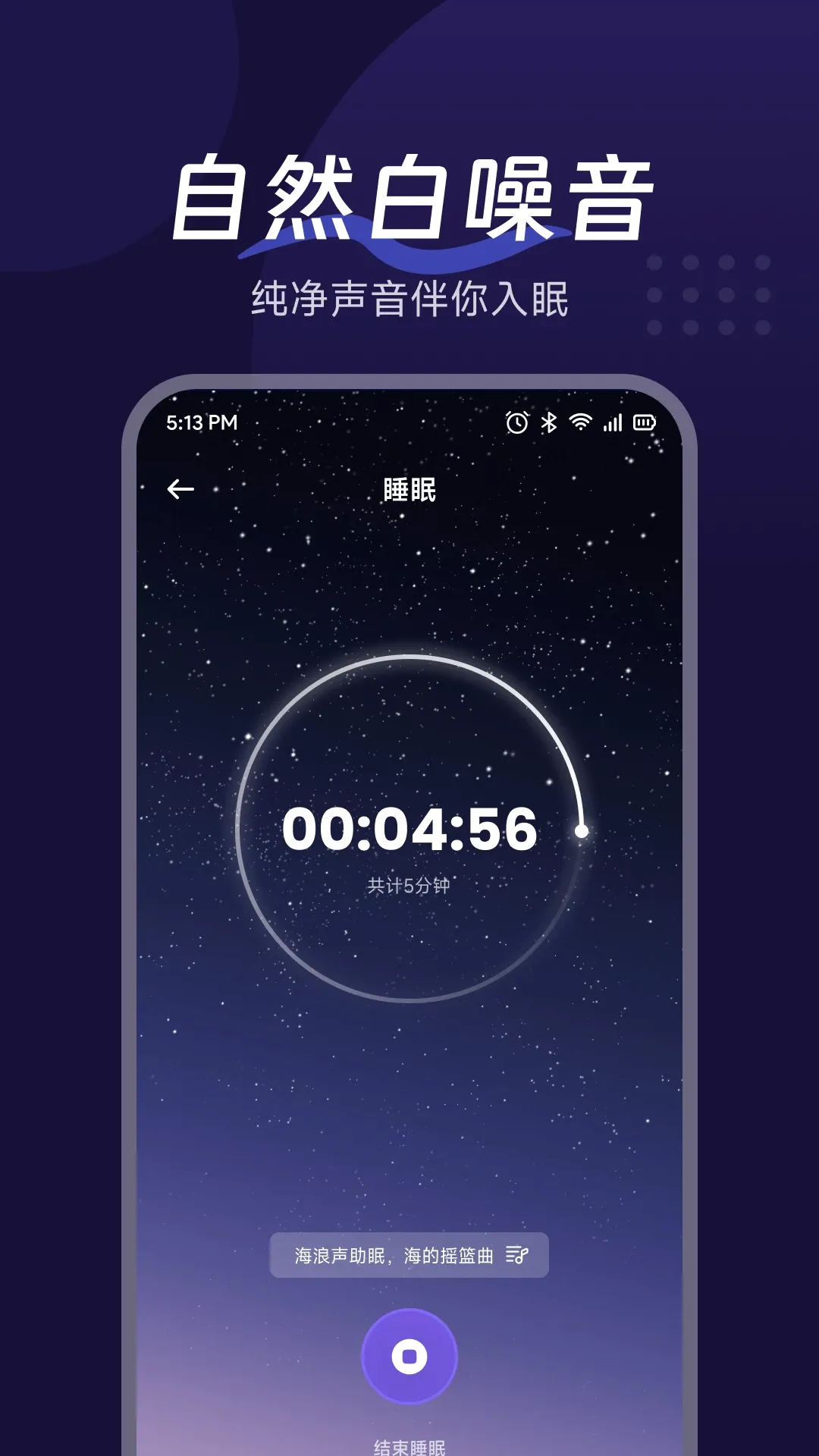 �������APP(����Ӧ�ù���)