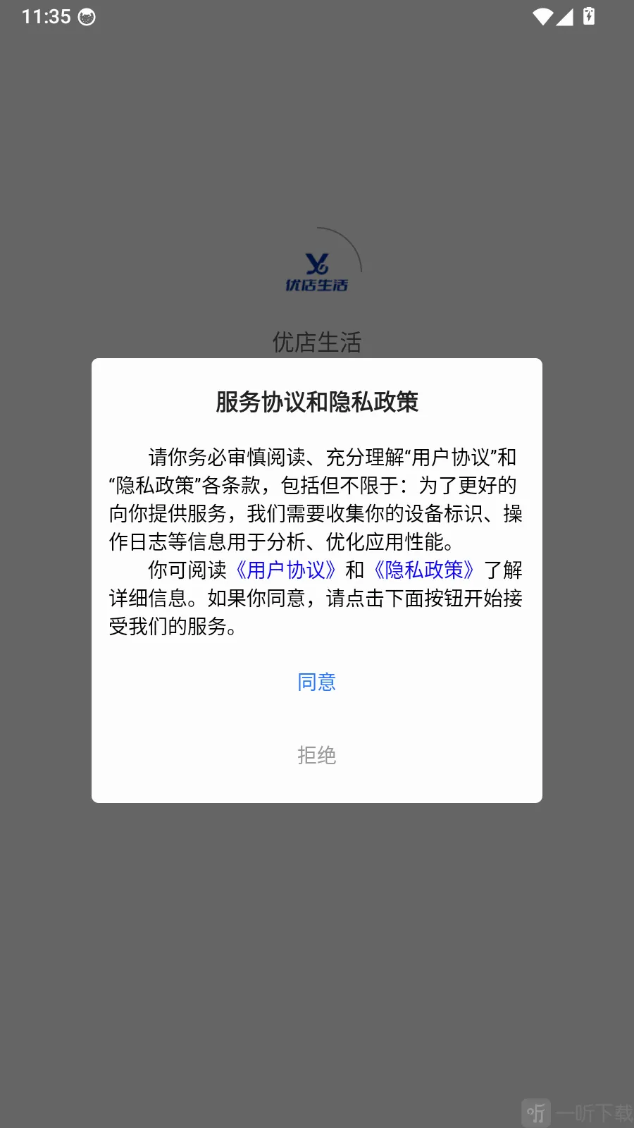 ȫ��ȿ�(����ˢ��Ӧ��)