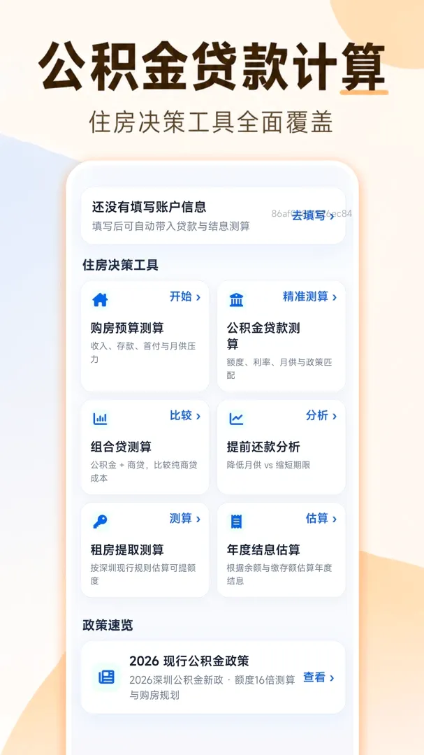 ���ӹ��������(��������Ӧ��)