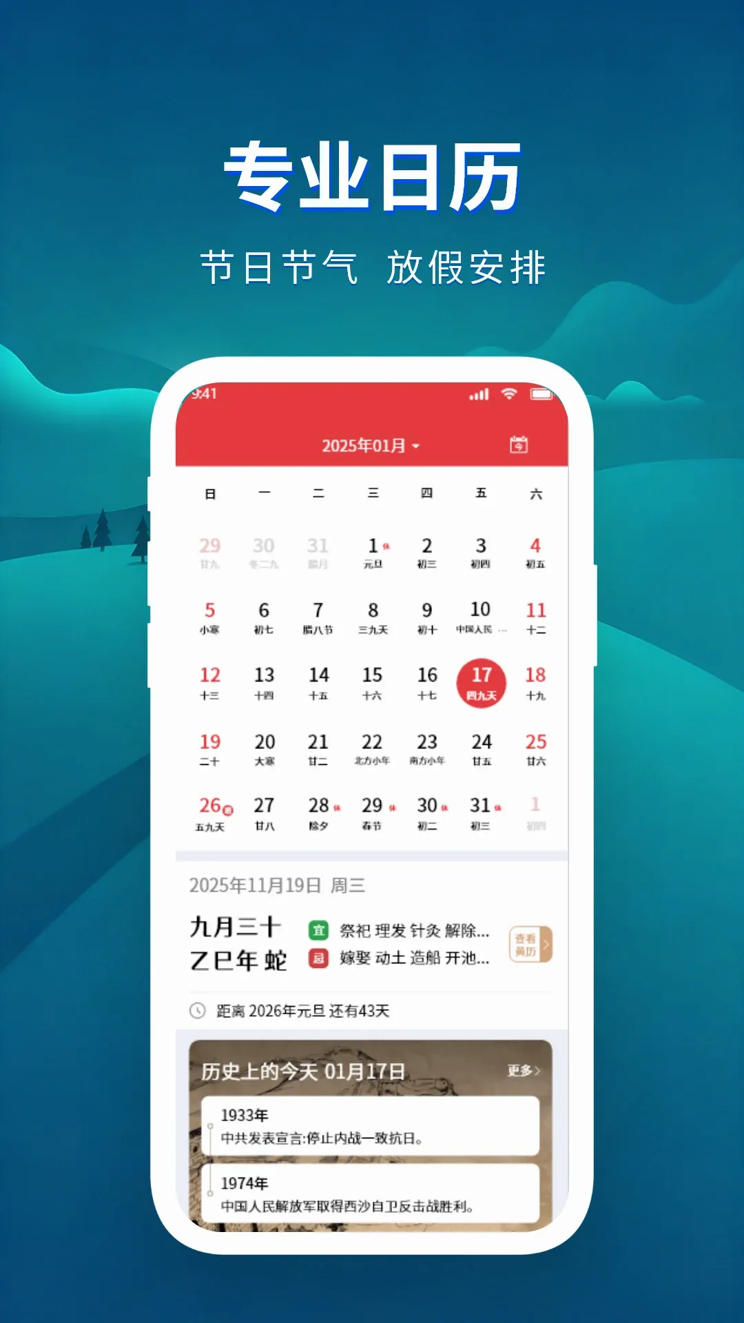 ׼���������������ֻ���