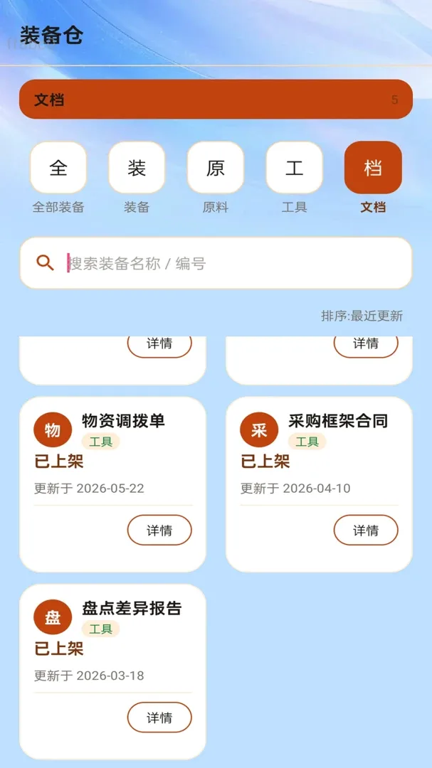 ˳��ͨ������׿���ֻ���