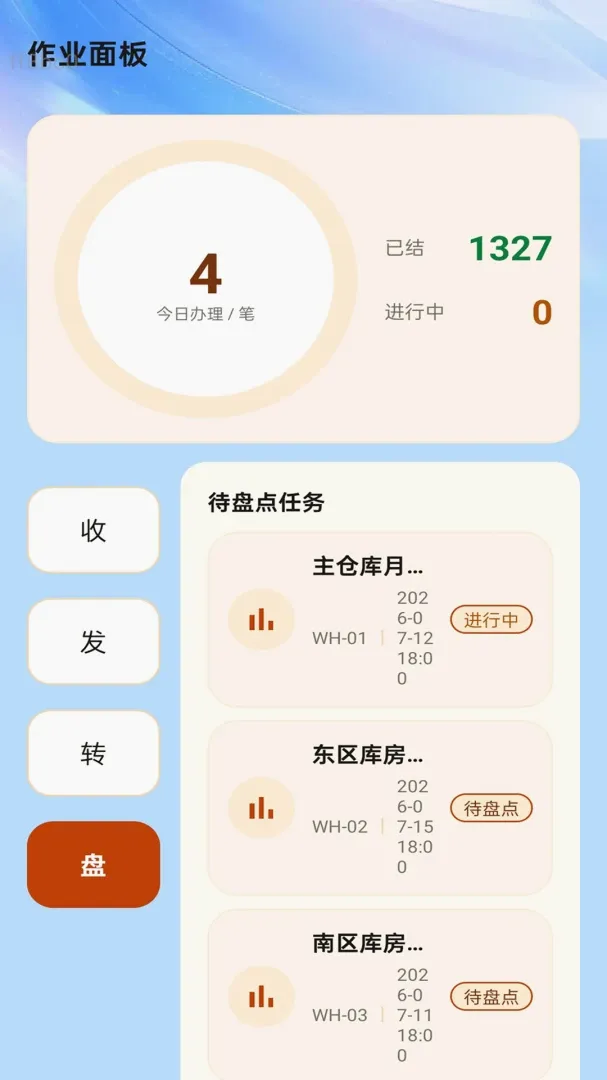 ˳��ͨ������׿���ֻ���
