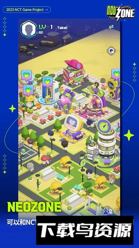 NCT ZONE(ż��������Ϸ)