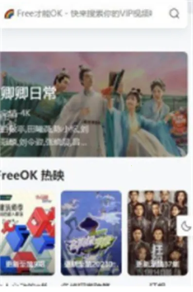 С��ӰԺ(���Ӱ��ƽ̨)