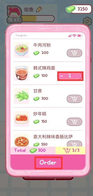 �Ǻ�«����������Ϸ