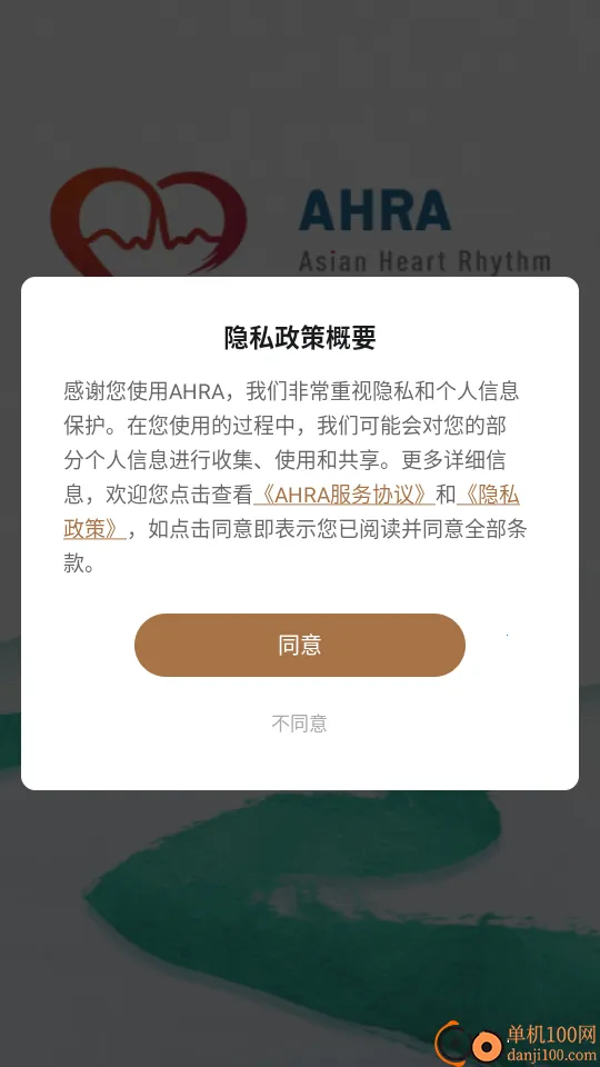 AHRA(ѧ����������)