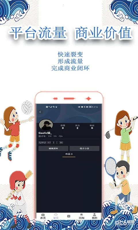 С�ֲ�2026�ٷ����°汾