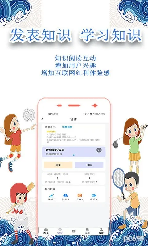 С�ֲ�2026�ٷ����°汾