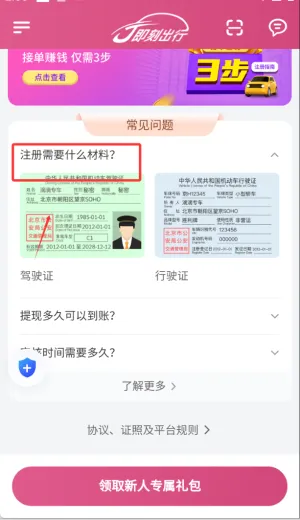 J��˾��2026�ٷ����°汾