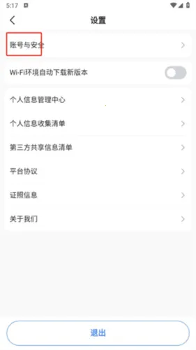 J��˾��2026�ٷ����°汾