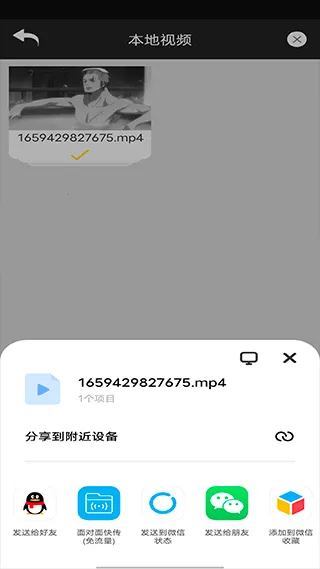 ����Ƶ��Ч2026�ٷ����°汾