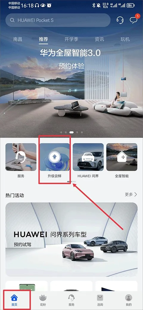 ��Ϊ���۾��ֲ�