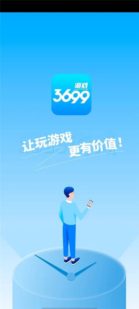 3699��Ϸ��(��Ϸ�ۺ�ƽ̨)