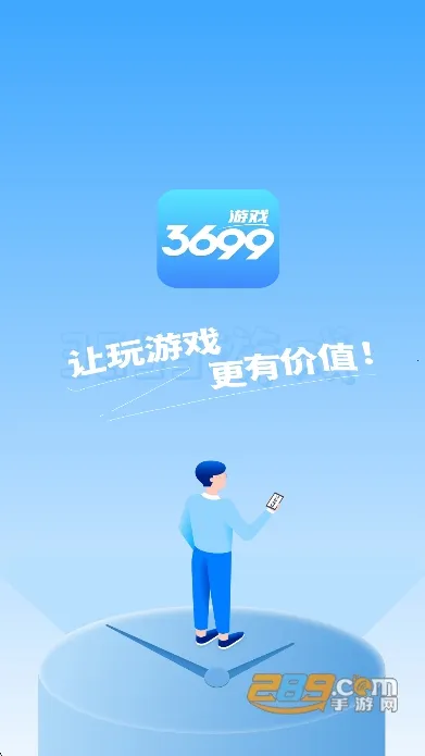 3699��Ϸ��(��Ϸ�ۺ�ƽ̨)