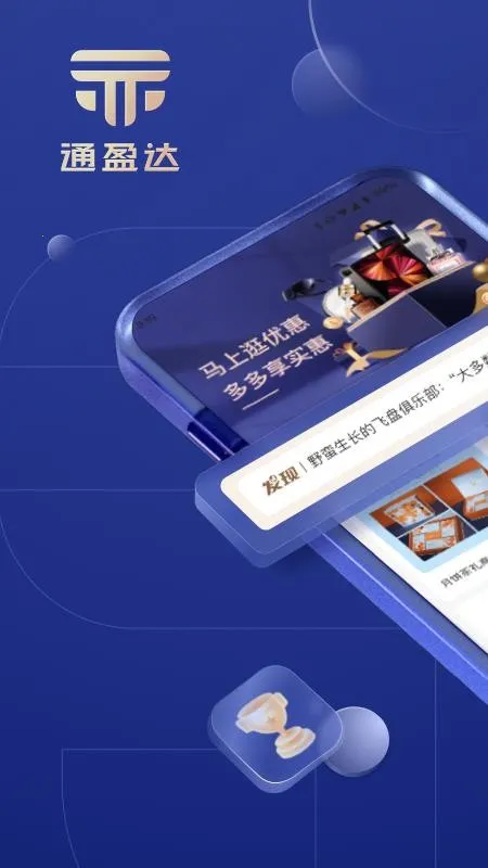 ͨӯ��(Ʒ�ʹ���ƽ̨)