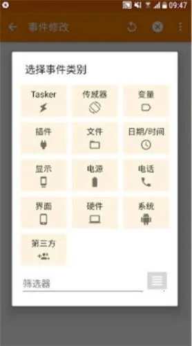 Tasker2026�ٷ����°汾