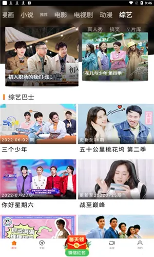 ��ʱ����Ƶ(Ӱ�Ӳ���ƽ̨)