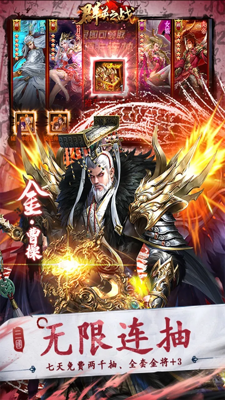 ȺӢ֮ս����