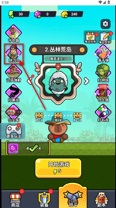 ��ʬ�����ƽ���޸�������