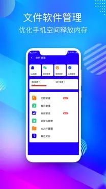 ѩ�����尲׿���ֻ���