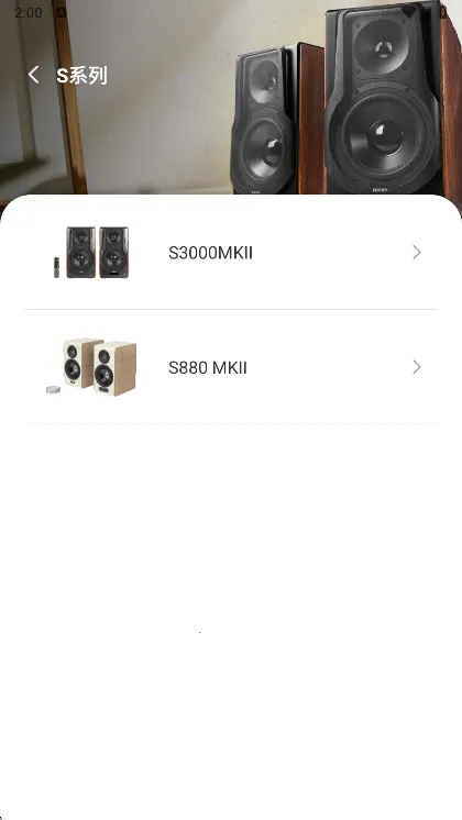 EDIFIER Connect2026�ٷ����°汾