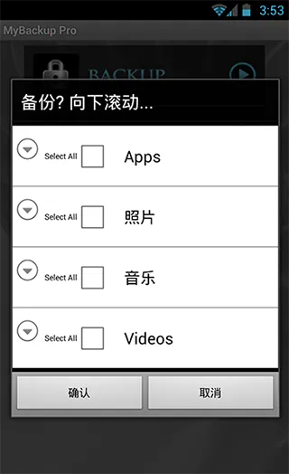 MyBackup Pro2026���°汾