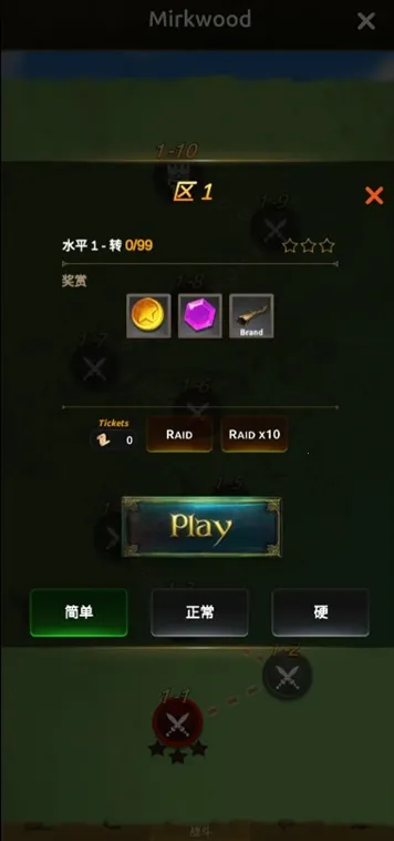 ��ҫ�����֮ս(ð��ս����Ϸ)