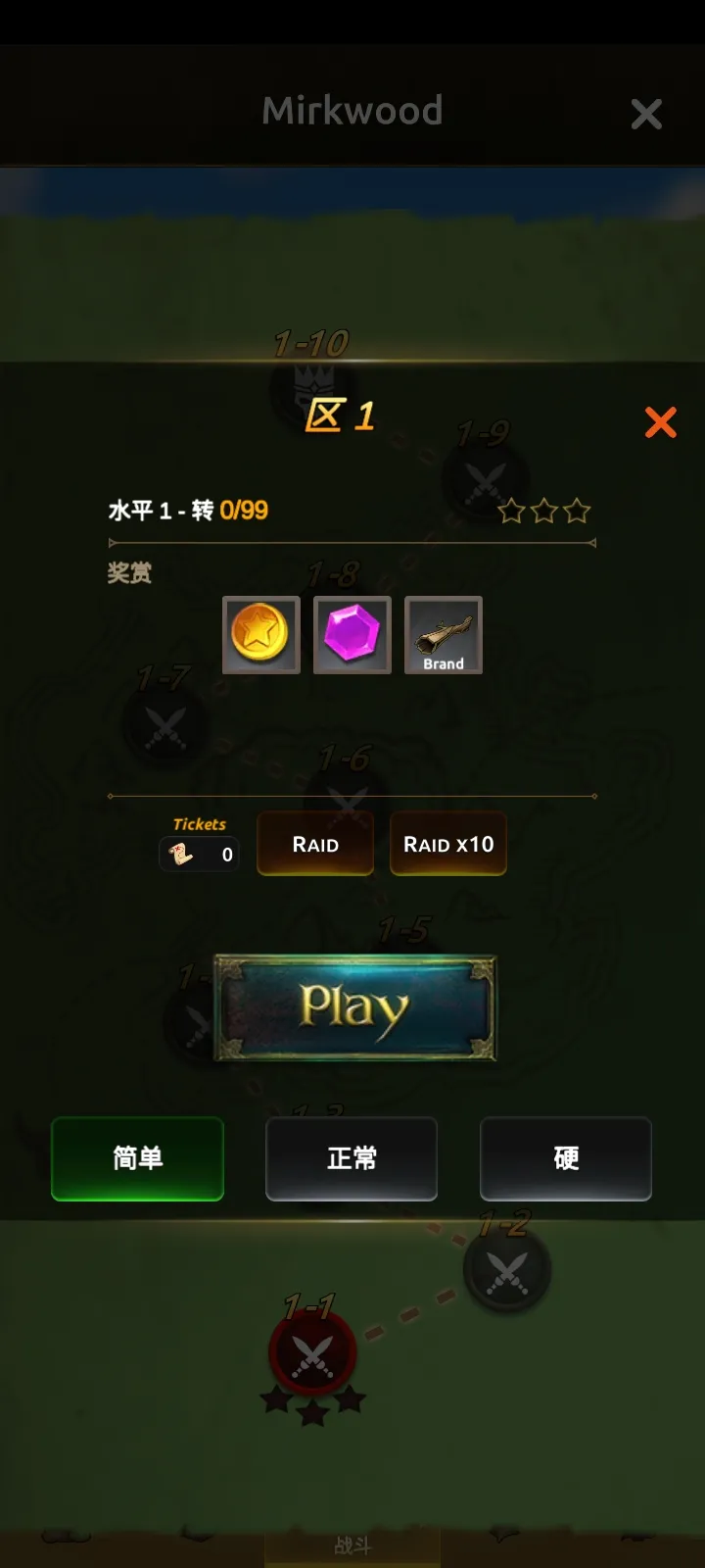 ��ҫ�����֮ս(ð��ս����Ϸ)