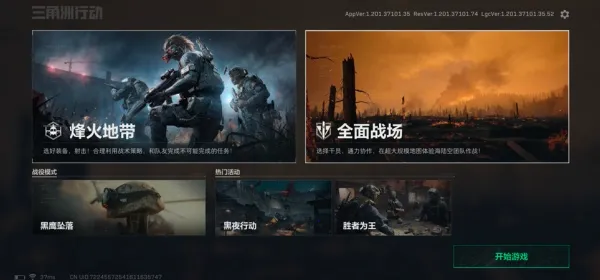 �������ж�(��ս�����Ϸ)