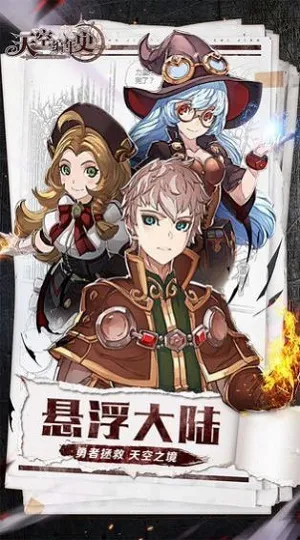 Dungeon Chronicle2026���ذ�װ