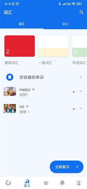 ����(����ѧϰ����)