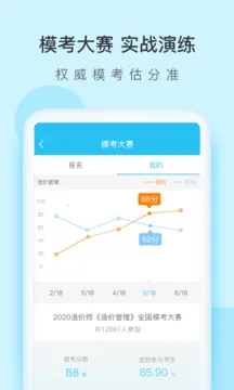 ���ʦ�����2026�ٷ����°汾