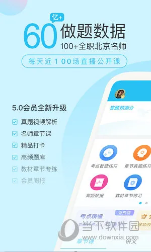 ���ʦ�����2026�ٷ����°汾