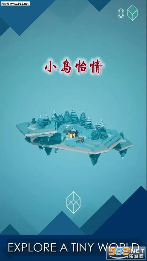 小岛怡情(冒险游戏) 小岛怡情(冒险游戏)