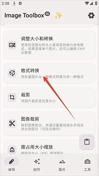 Image Toolbox�����ֻ���