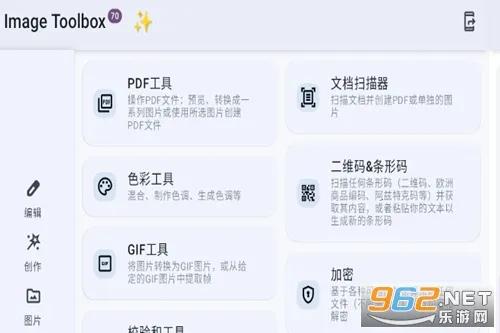 Image Toolbox�����ֻ���