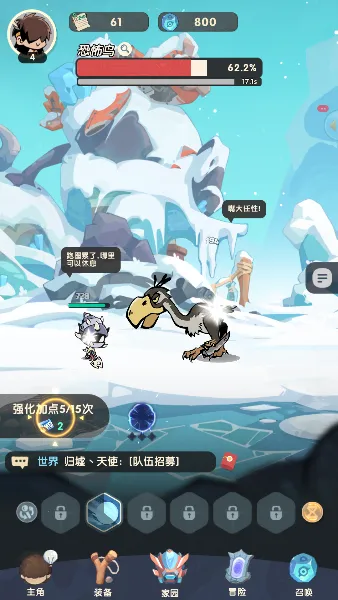 魔魔打勇士免费版 魔魔打勇士免费版