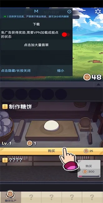 �Ǳ��⴫(�Ǳ���Ӫ��Ϸ)