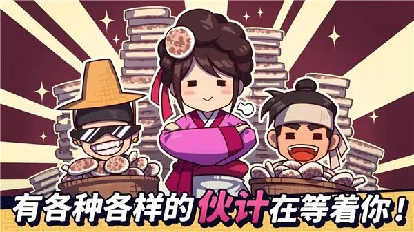 �Ǳ��⴫(�Ǳ���Ӫ��Ϸ)