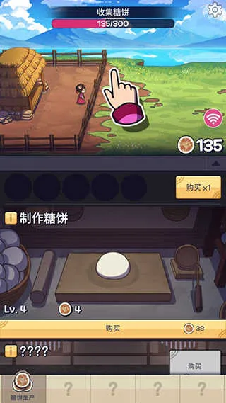 �Ǳ��⴫(�Ǳ���Ӫ��Ϸ)