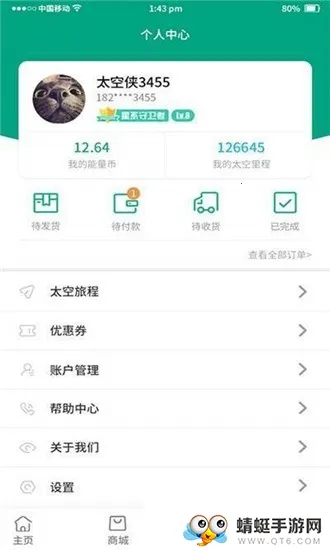 ̫������׿���ֻ���