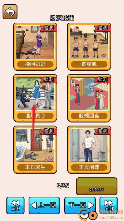 ��Ц�Զ���2026�ٷ����°汾