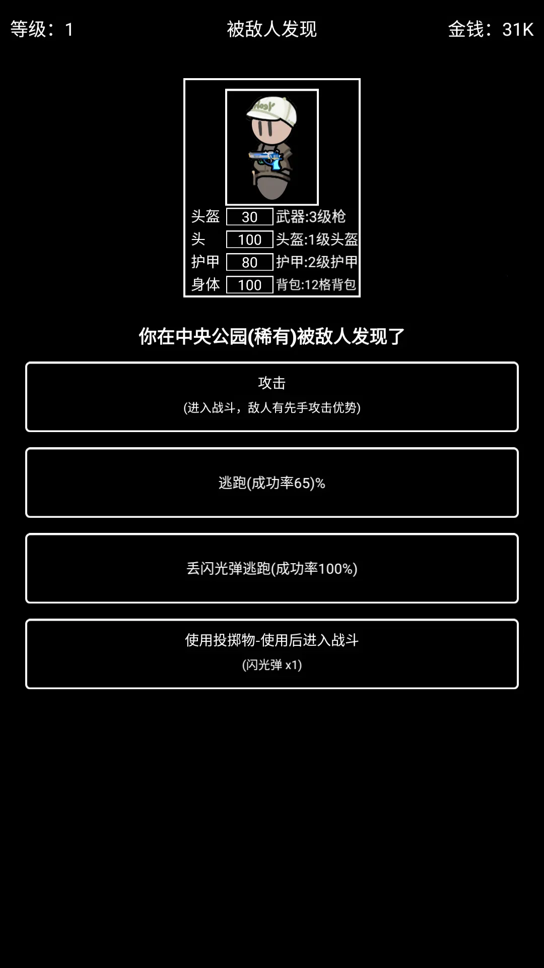 极简搜打撤内置菜单 极简搜打撤内置菜单