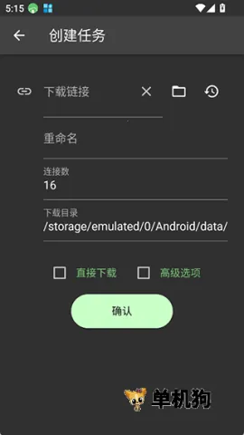 Gopeed(��Դ���ع���)