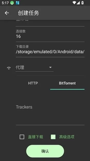 Gopeed(��Դ���ع���)