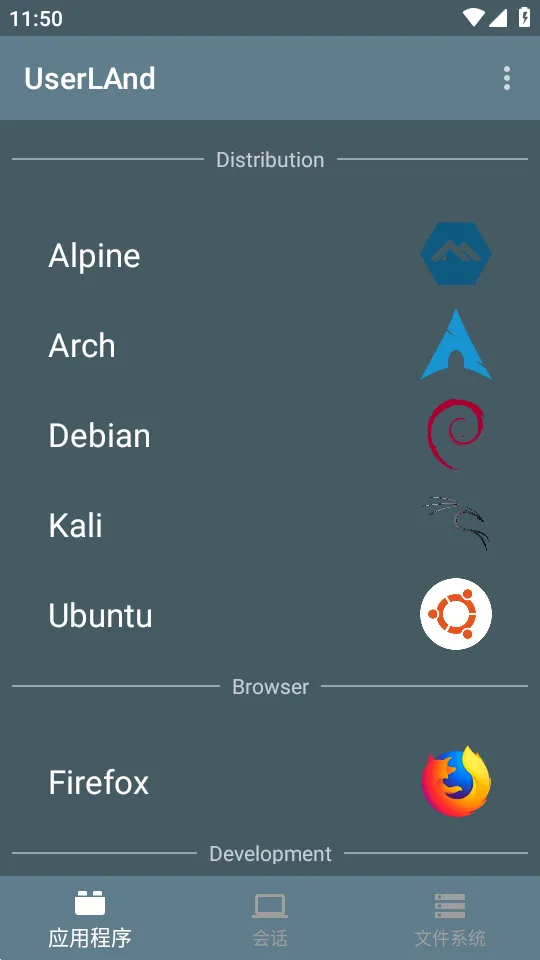 UserLAnd(��׿Linux����)