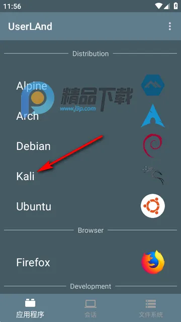 UserLAnd(��׿Linux����)