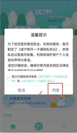 �����㵤һ��ͨ�����ֻ���