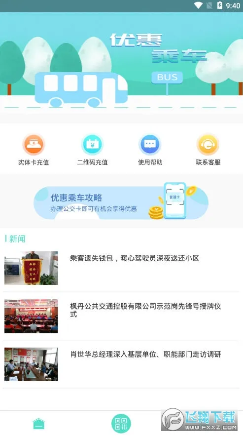 �����㵤һ��ͨ�����ֻ���