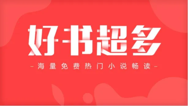 Ħ�����С˵2026�ٷ�����